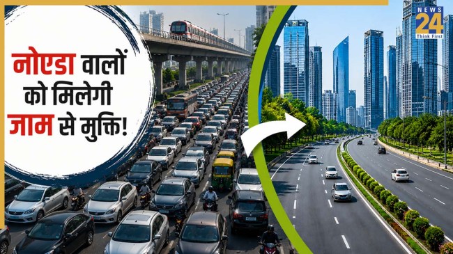NOIDA