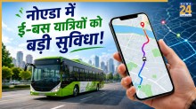 Noida E-Bus Update: