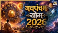 Navpancham-Yog-Rashifal