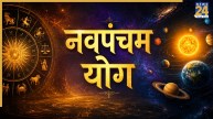 Navpancham-Yog