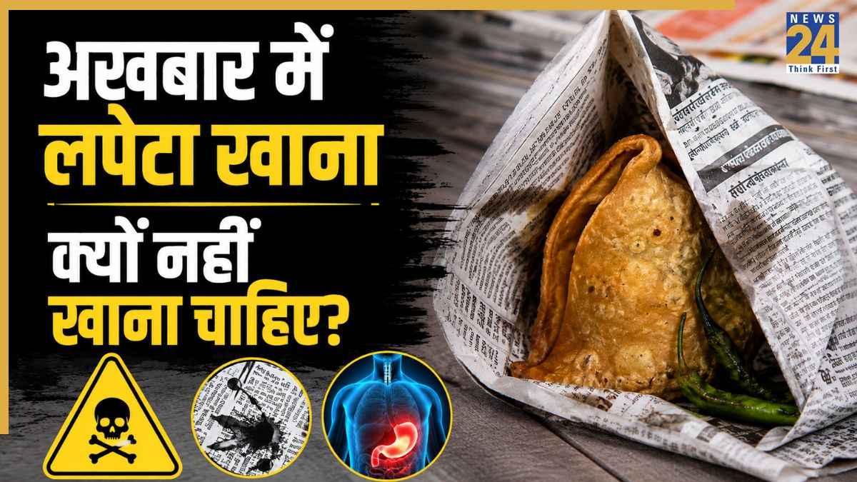Wrapping food in newspaper ink