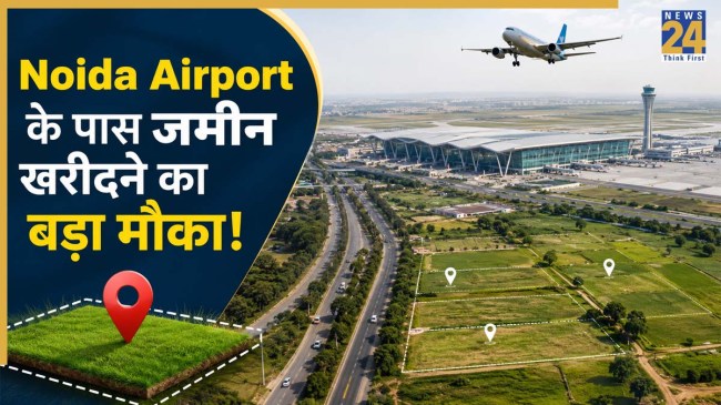 Noida Airport
