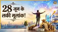 Numerology Forecast: 28 जून से इन मूलांक वालों को मिलेगा आर्थिक बूस्ट, तरक्की देगी दस्तक, मिलेंगे नए अवसर