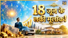 Numerology-Forecast