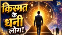 Numerology-Personality-Traits