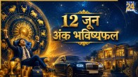 Numerology Prediction 12 June 2026