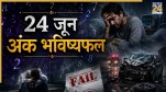 Numerology Prediction 24 June 2026