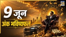 Numerology Prediction