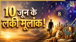 Numerology-Prediction