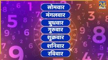 Numerology