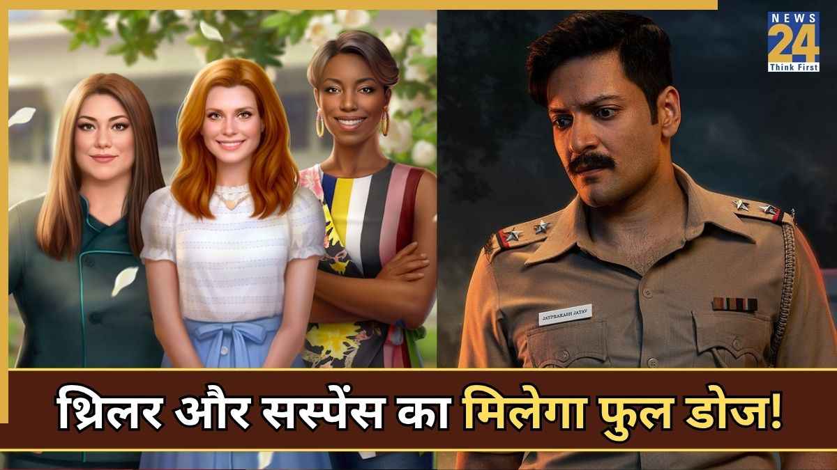 OTT releases this week (3)