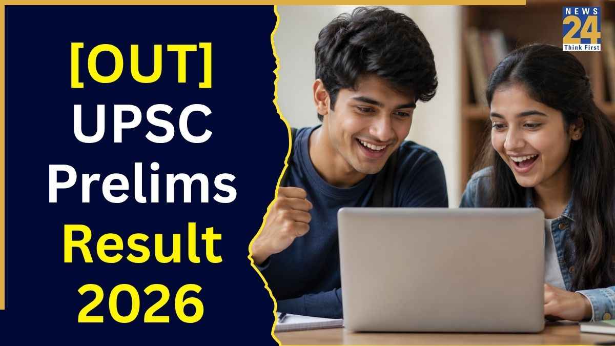 [OUT] UPSC Prelims Result 2026