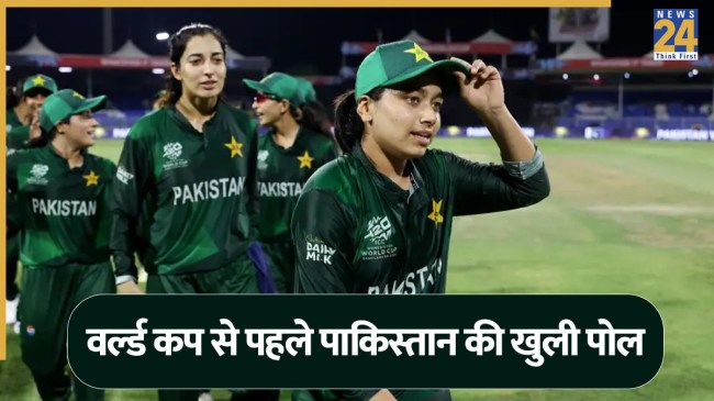 Pakistan Women Cricket Team