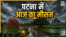 Patna Weather Today: मौसम बदलेगा करवट! पटना समेत बिहार के कई जिलों में बारिश और तेज हवाओं का अलर्ट