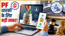 PF Withdrawal Rules