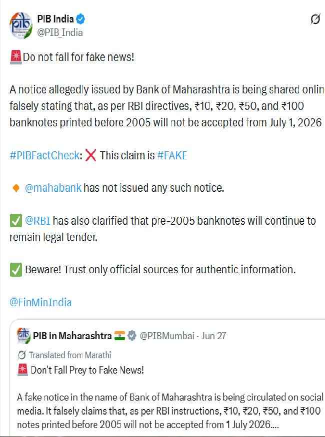 रिजर्व बैंक का फैसला बताया