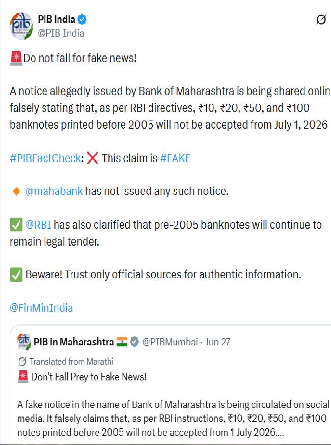 indian currency-1-2
