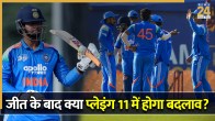 India A Team