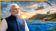 PM Modi Seychelles Visit: क्या है भारत का ‘महासागर विजन’ और सेशेल्स दौरा क्यों है बेहद खास? जानें इसके मायने