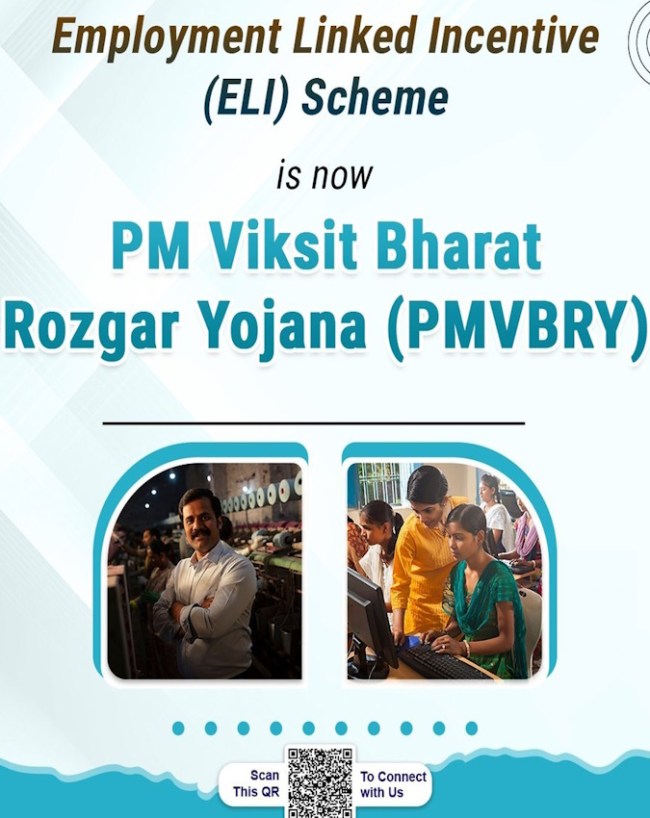 PM Viksit bharat rozgar yojana, PM Modi distribute 2400 crore incentives, good news for salaried employees, good news for small business owners-1-2-3-4-5-6