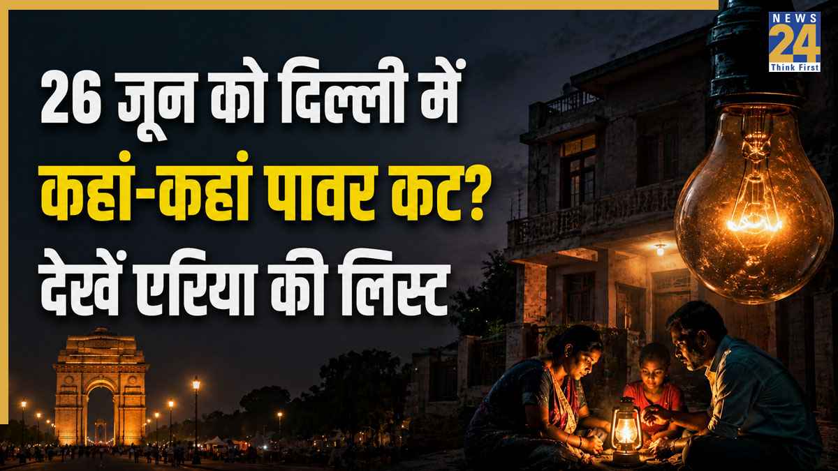 Delhi power cut alert today