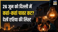 Delhi power cut alert today