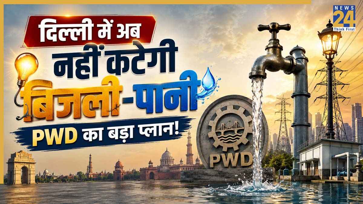 Delhi PWD new SOP