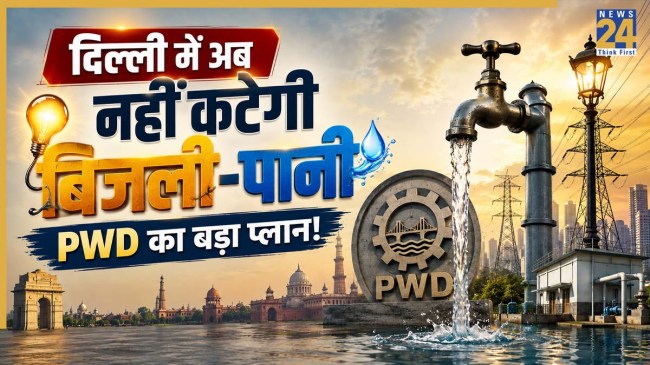 Delhi PWD new SOP