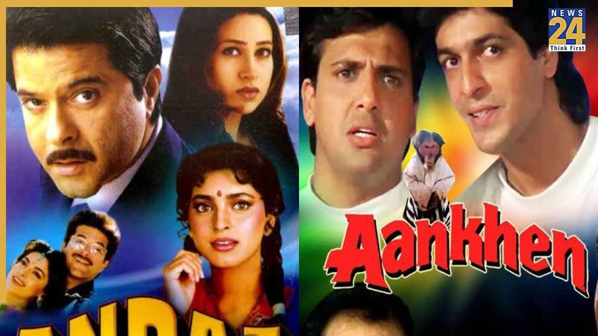Pahlaj Nihalani की 7 ब्लॉकबस्टर फिल्में, जिन्होंने अनिल कपूर से लेकर गोविंदा तक का बनाया सुपरहिट करियर