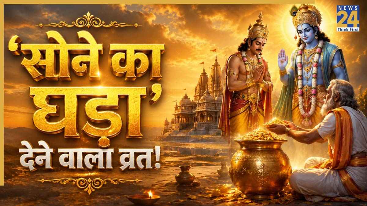 Parama-Ekadashi-2026
