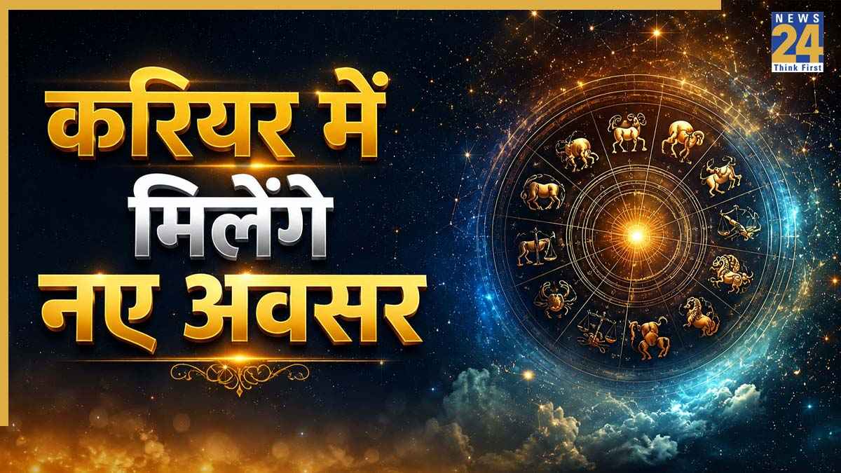 Shani Gochar Rashifal: अगले 3 महीने तक मेष समेत इन राशियों पर मेहरबान रहेंगे शनि, करियर में करेंगे खूब तरक्की