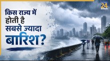 Highest Rainfall State in India