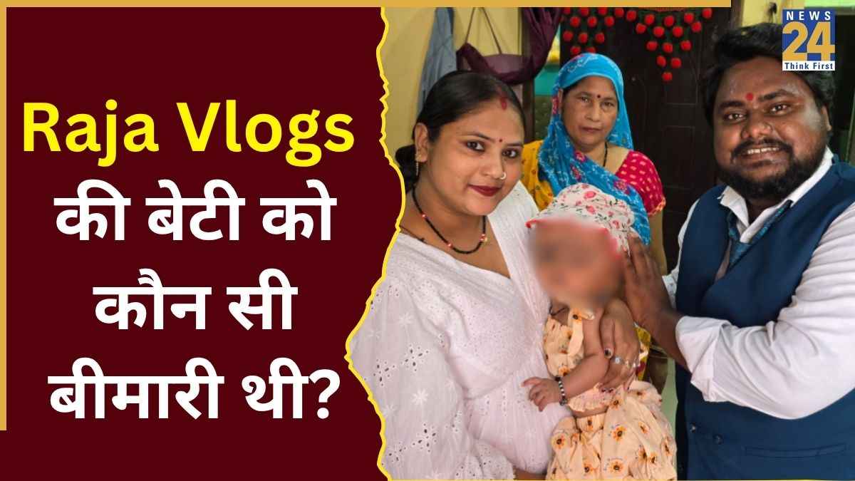 Raja Vlogs Daughter