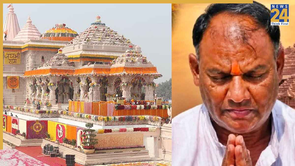 Ram Mandir Daan Chori