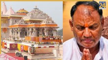 Ram Mandir Daan Chori