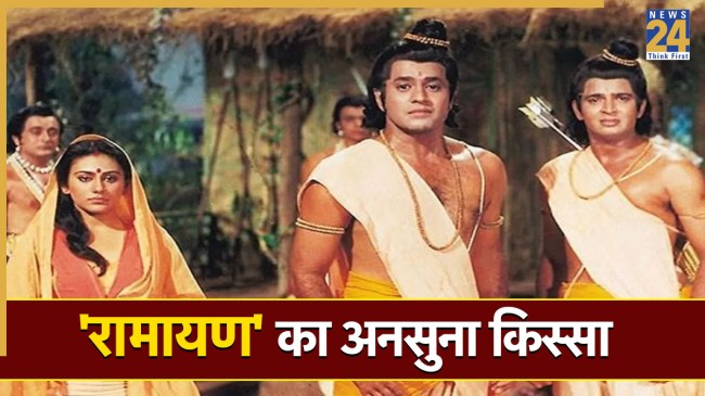 Ramayana Unknown Story