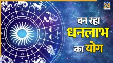 Guru Shukra Yuti: शुक्र और गुरु बनाएंगे युति दृष्टि योग, सिंह समेत 3 राशियों को मिलेगा धनलाभ