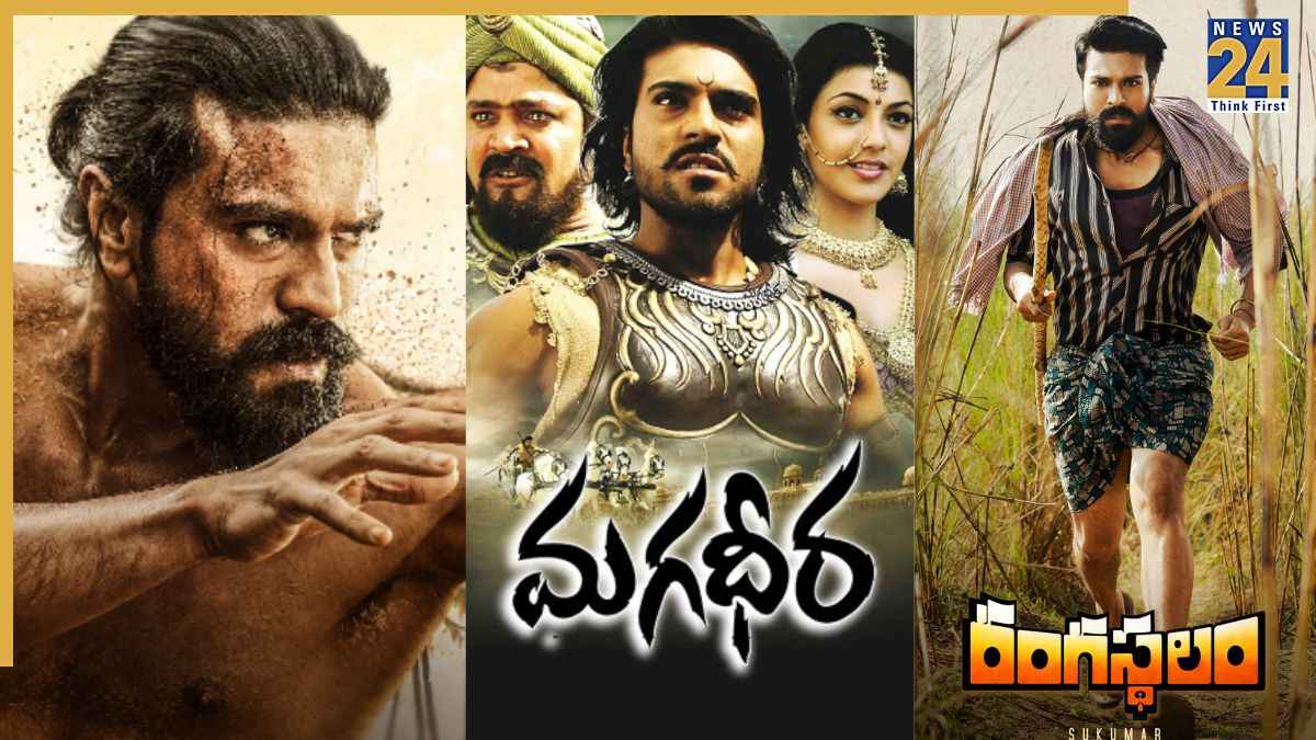 Ram Charan Best Movies List Ram Charan Best Movies List