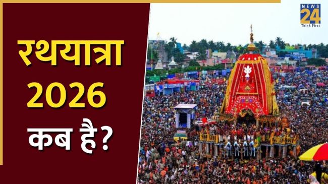 Rath-Yatra-2026