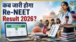 Re-NEET 2026 Result Date Update