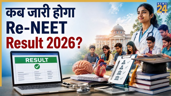 Re-NEET 2026 Result Date Update
