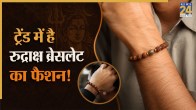Rudraksh-Bracelet-Benefit
