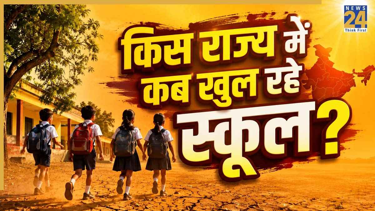 School Reopening Date After Summer Vacation 2026