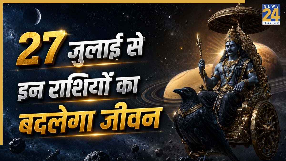 SHANI DEV.jpg