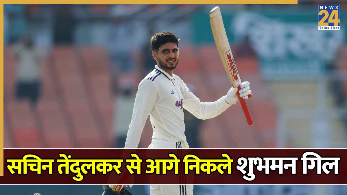 Shubman Gill