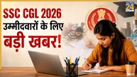 SSC CGL 2026 Application Last Date