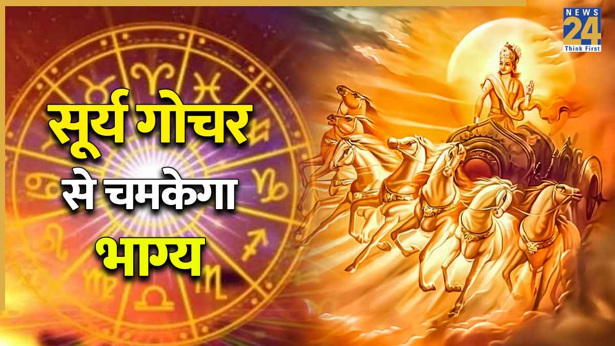 SURYA DEV.jpg (1) SURYA DEV.jpg (1)