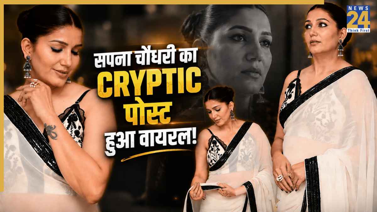 Sapna choudhary