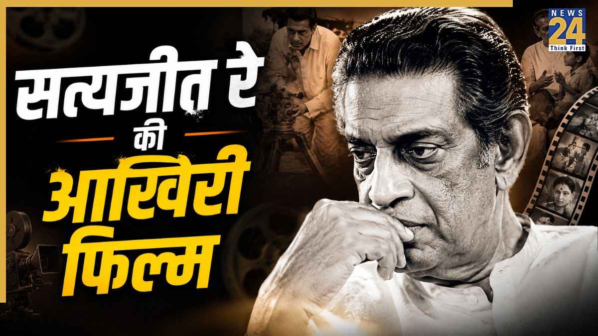 सत्यजीत रे की वो आखिरी फिल्म, जिसने दिखाया अंधविश्वास का खौफनाक चेहरा, नेशनल अवॉर्ड के साथ मिली 8 IMDb रेटिंग