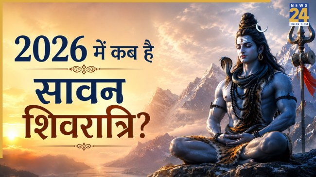 Sawan Shivratri 2026 Date And Time